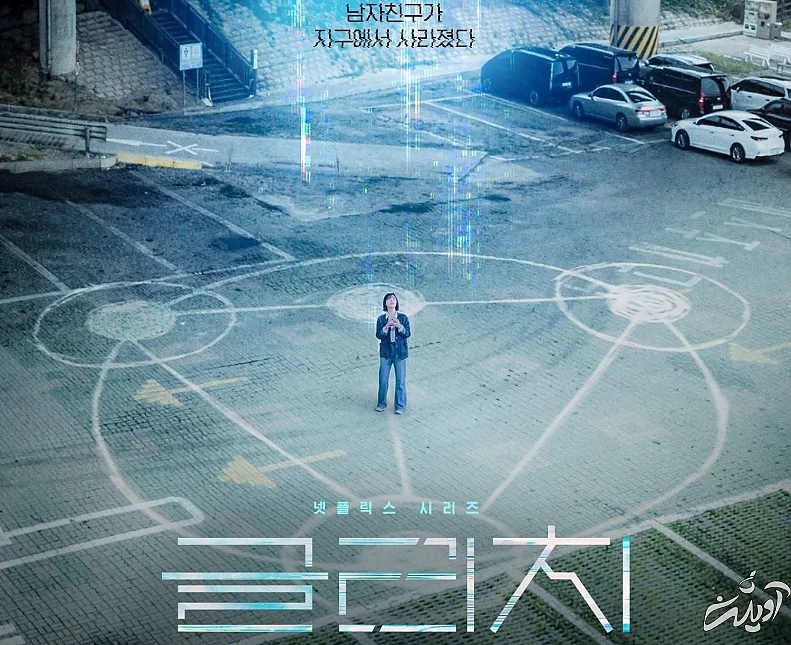 ۶ سریال جدید کرهای که در مهرماه خواهیم دید اشتباه